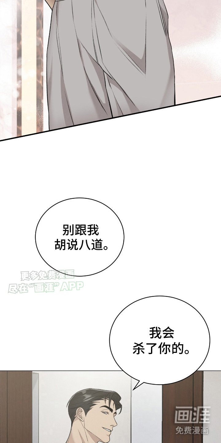 第14章：隐藏身份