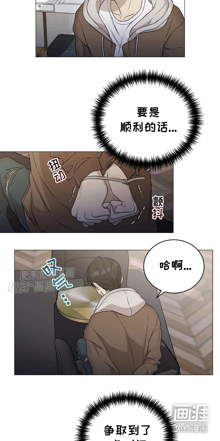 第14章：隐藏身份