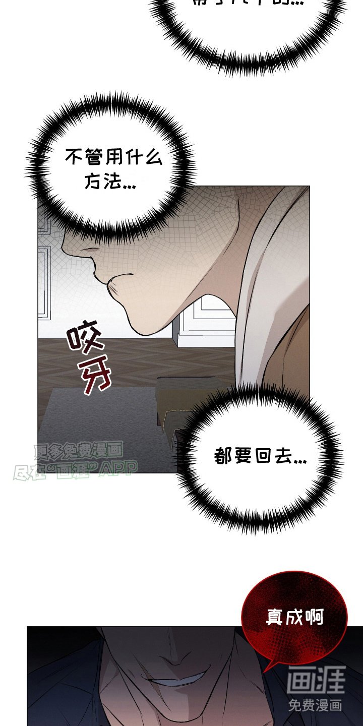 第14章：隐藏身份