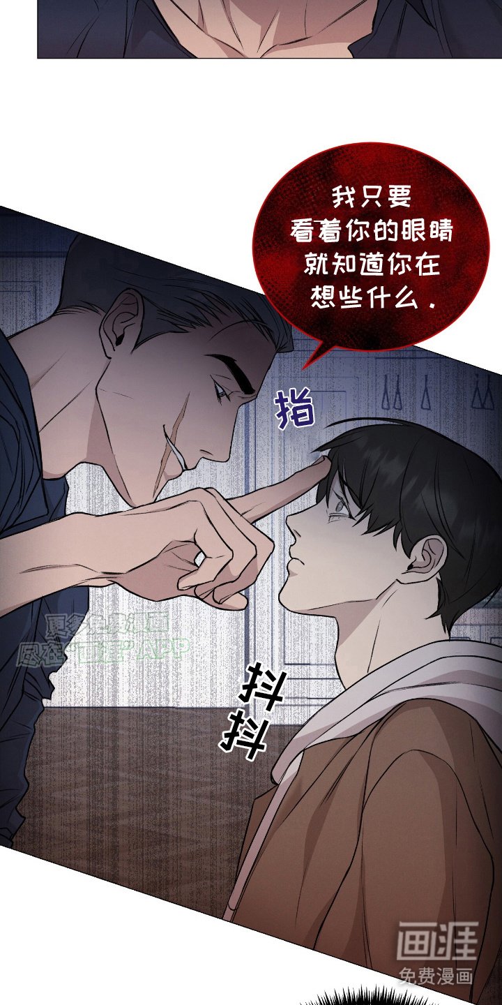 第14章：隐藏身份