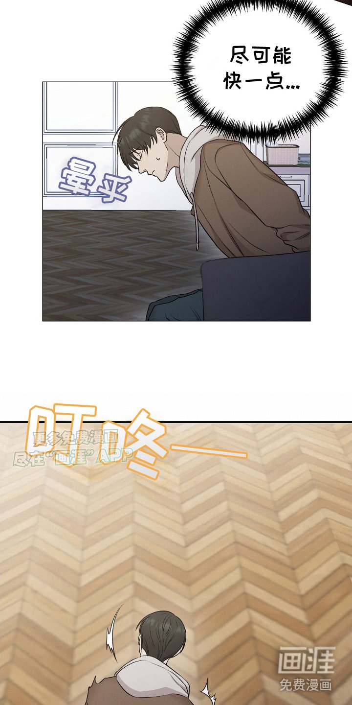 第14章：隐藏身份