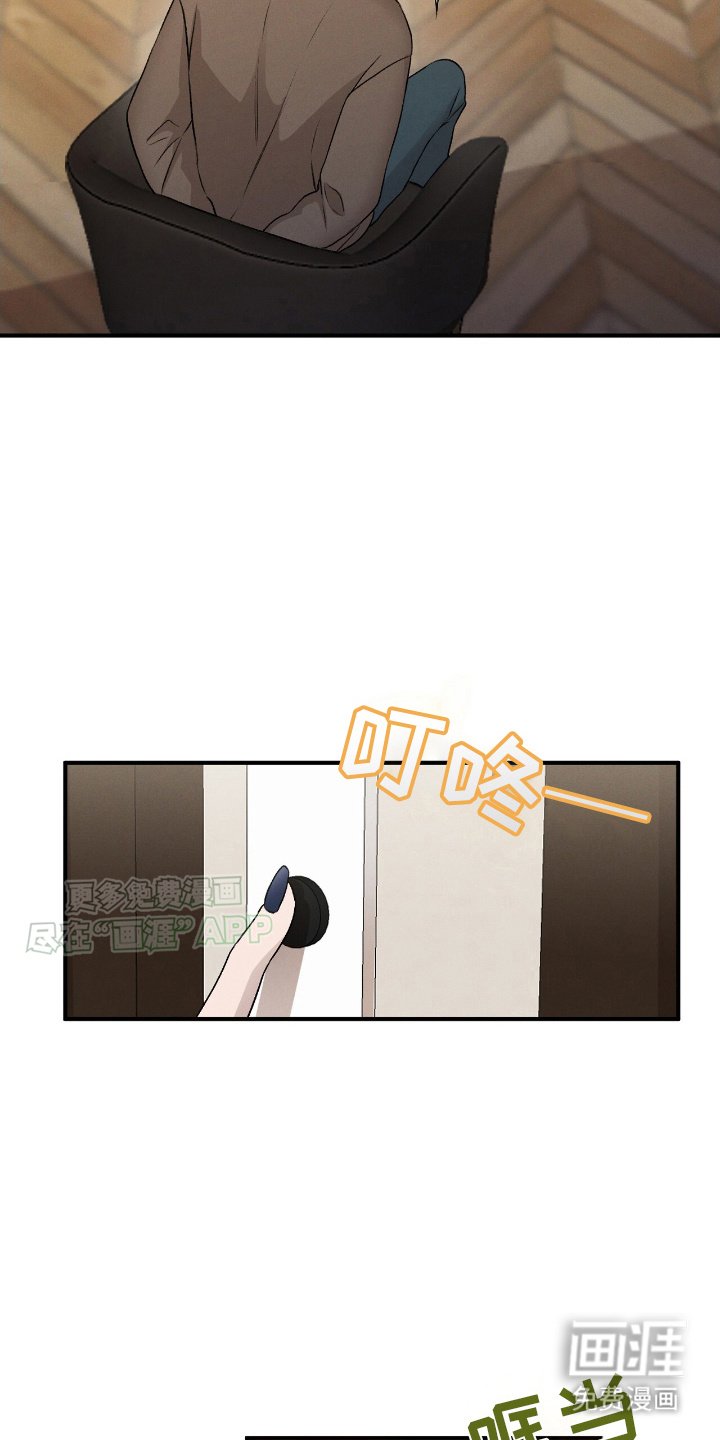 第14章：隐藏身份