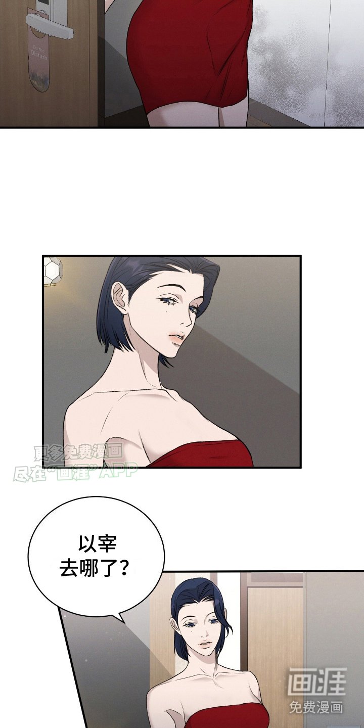 第14章：隐藏身份