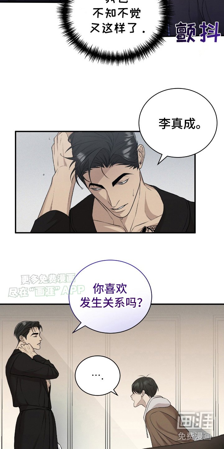 第15章：看着
