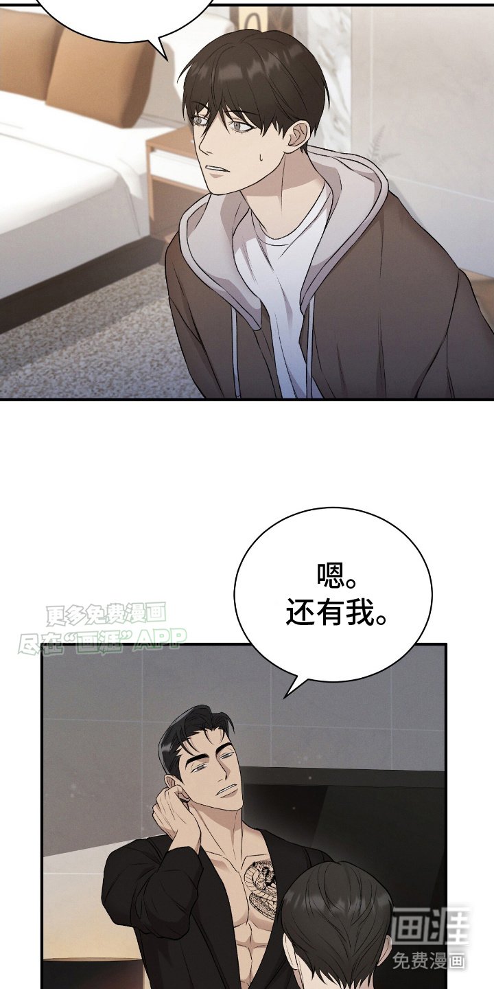 第15章：看着