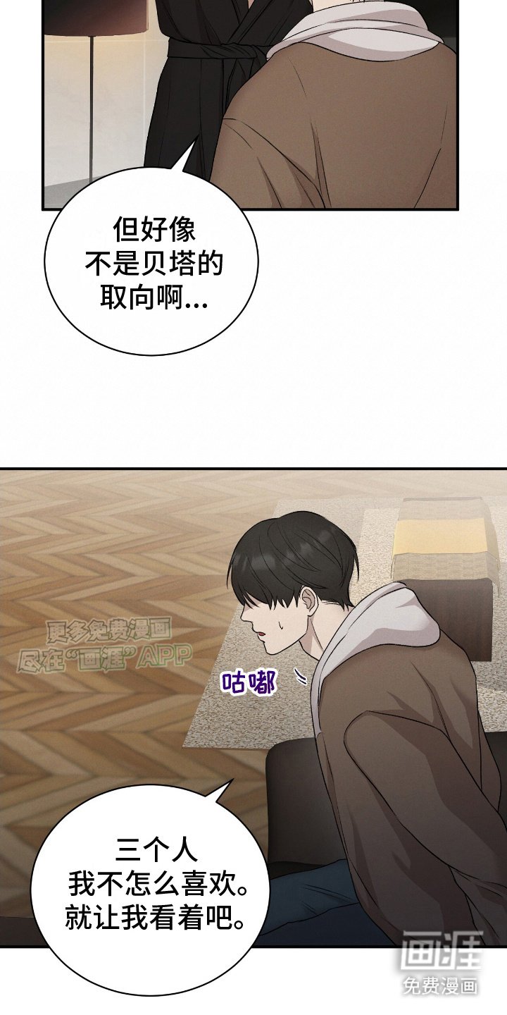 第15章：看着