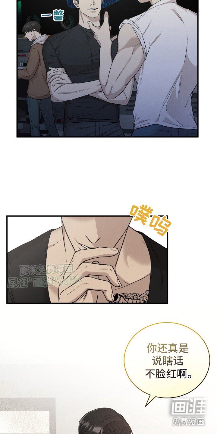 第15章：看着