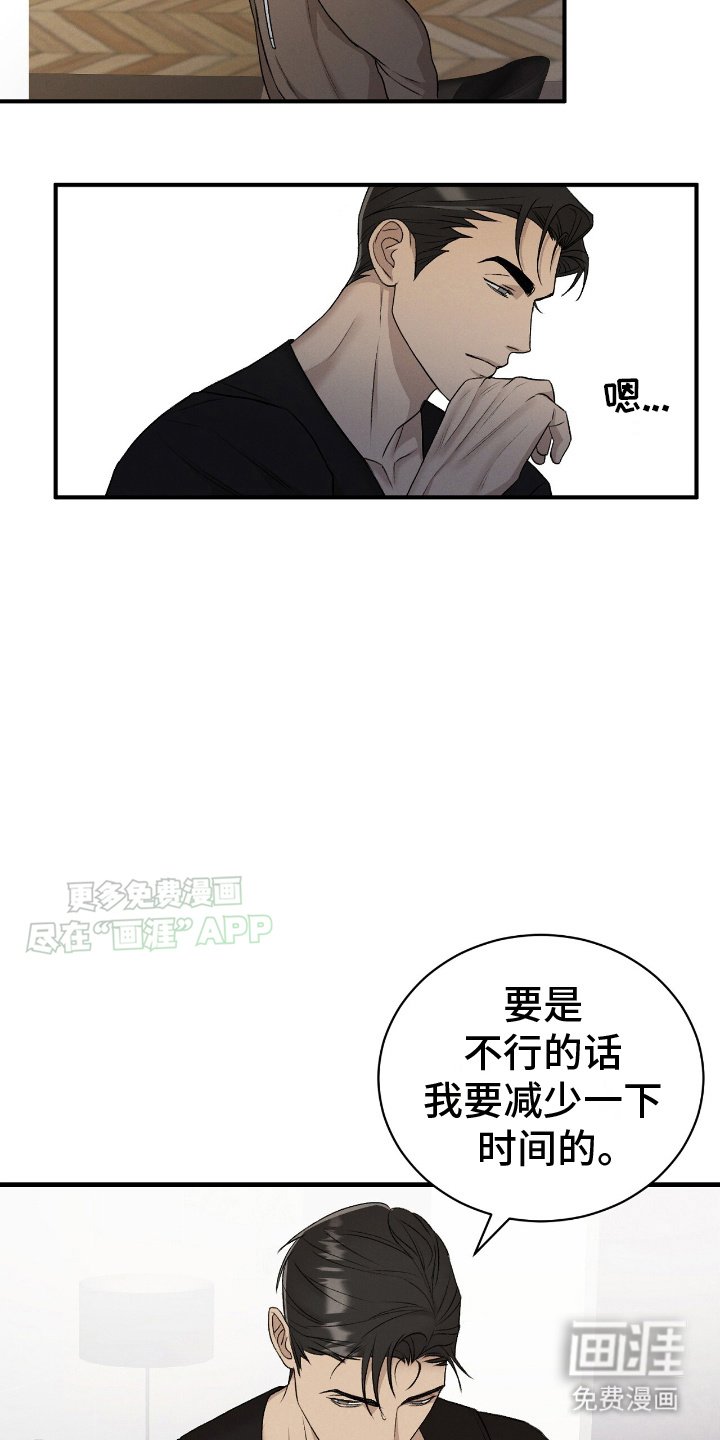 第15章：看着