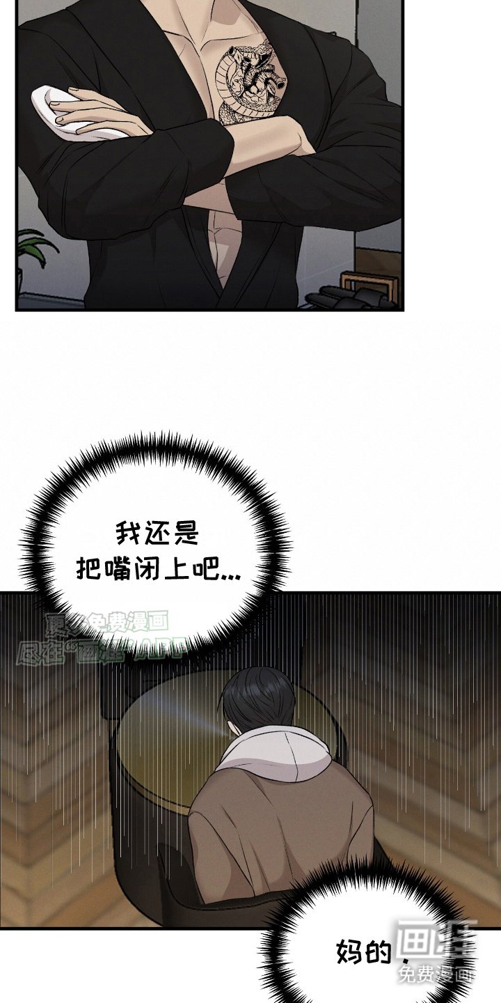 第15章：看着