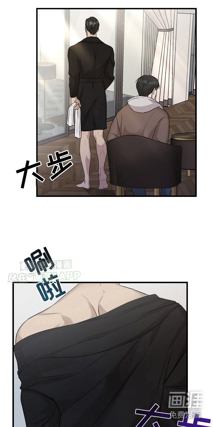 第16章：重要人物
