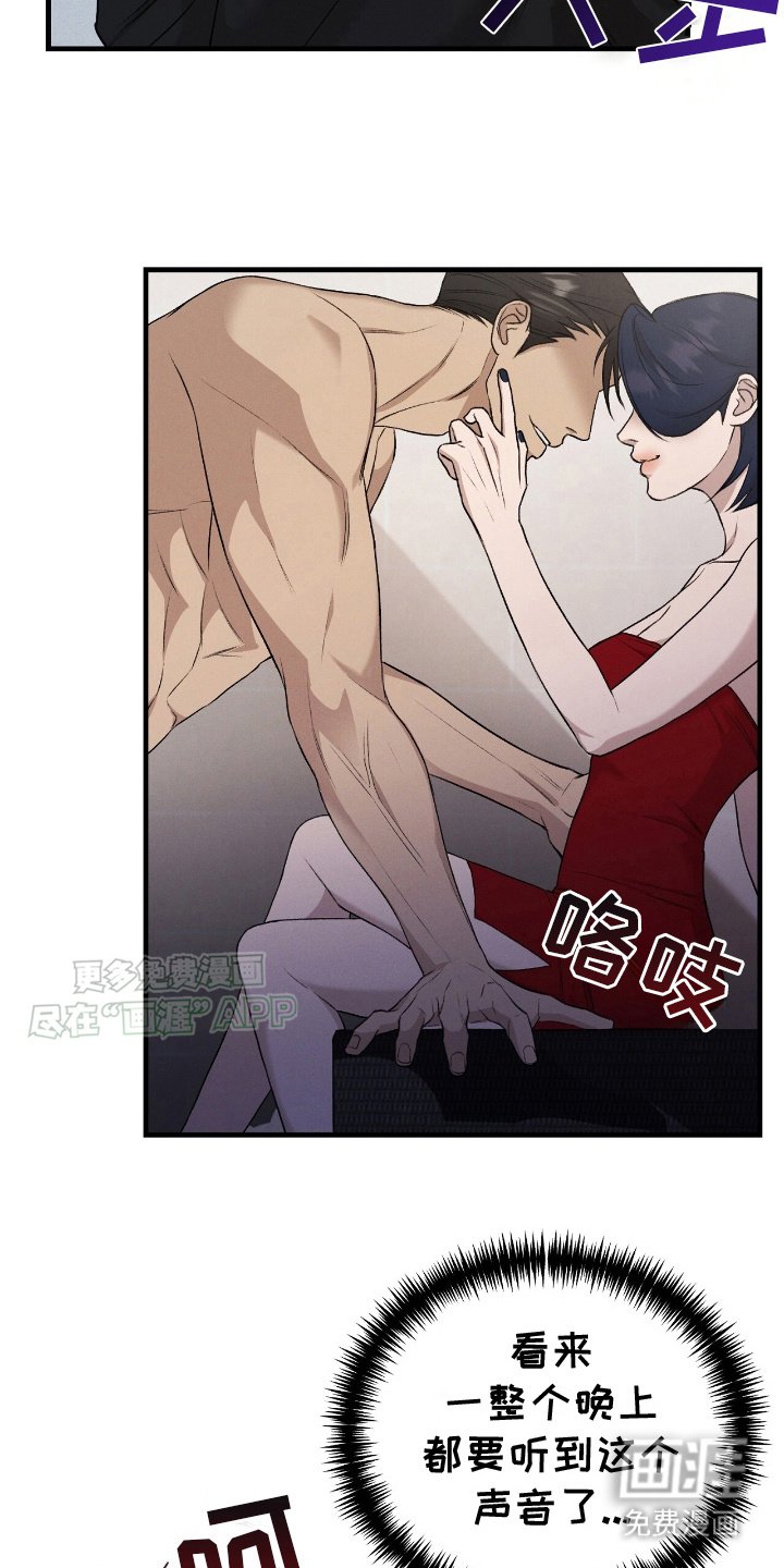 第16章：重要人物