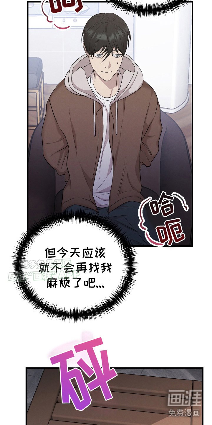 第16章：重要人物
