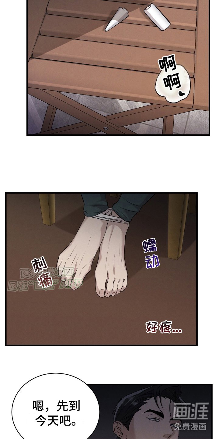 第16章：重要人物