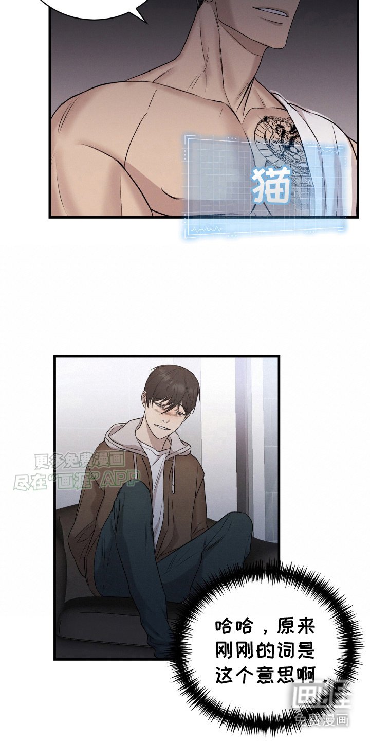 第16章：重要人物