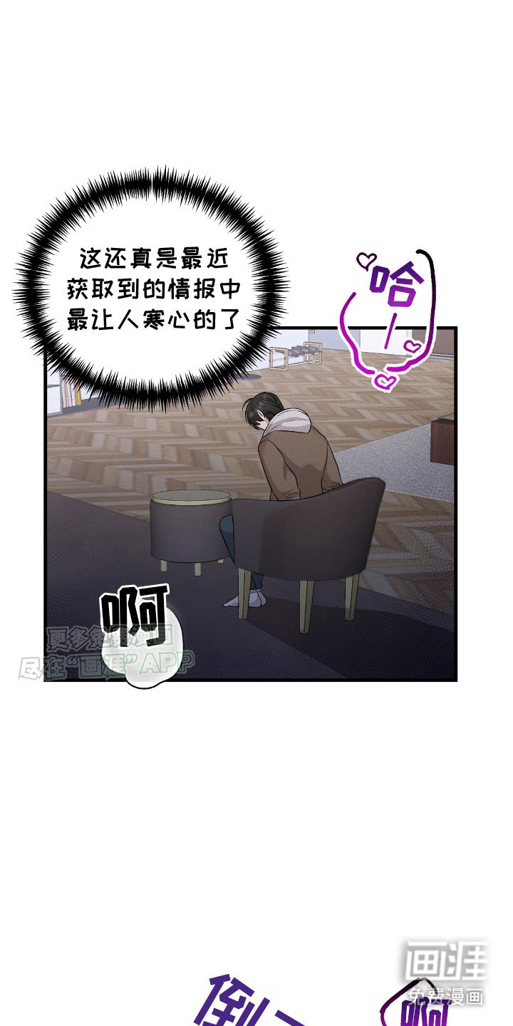 第16章：重要人物