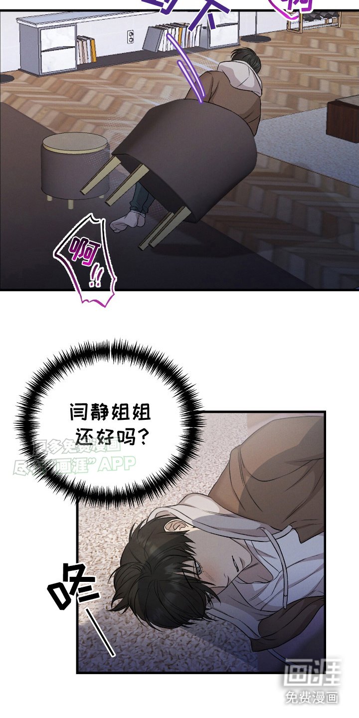 第16章：重要人物