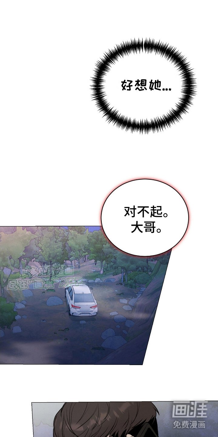 第16章：重要人物