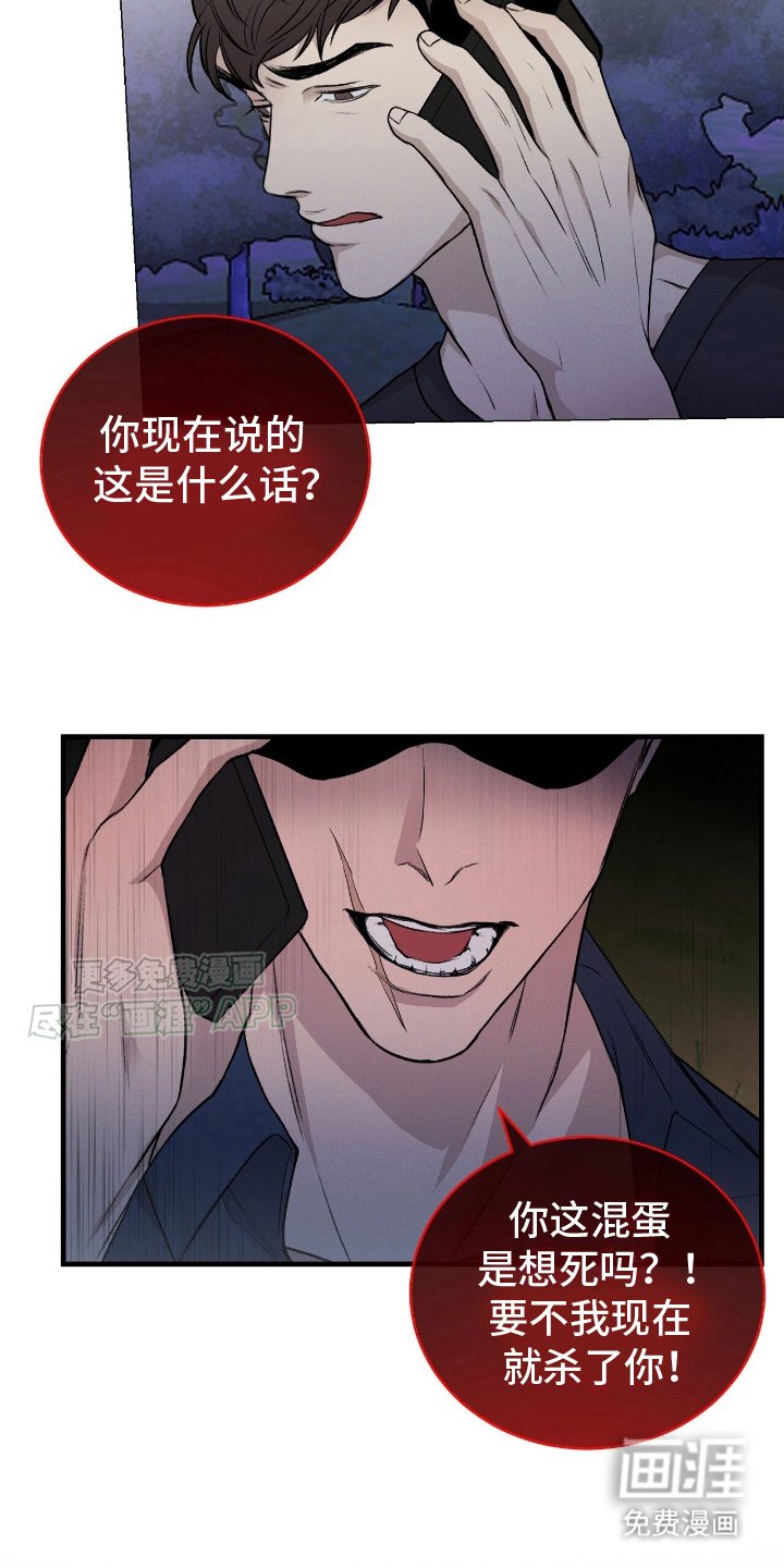 第16章：重要人物