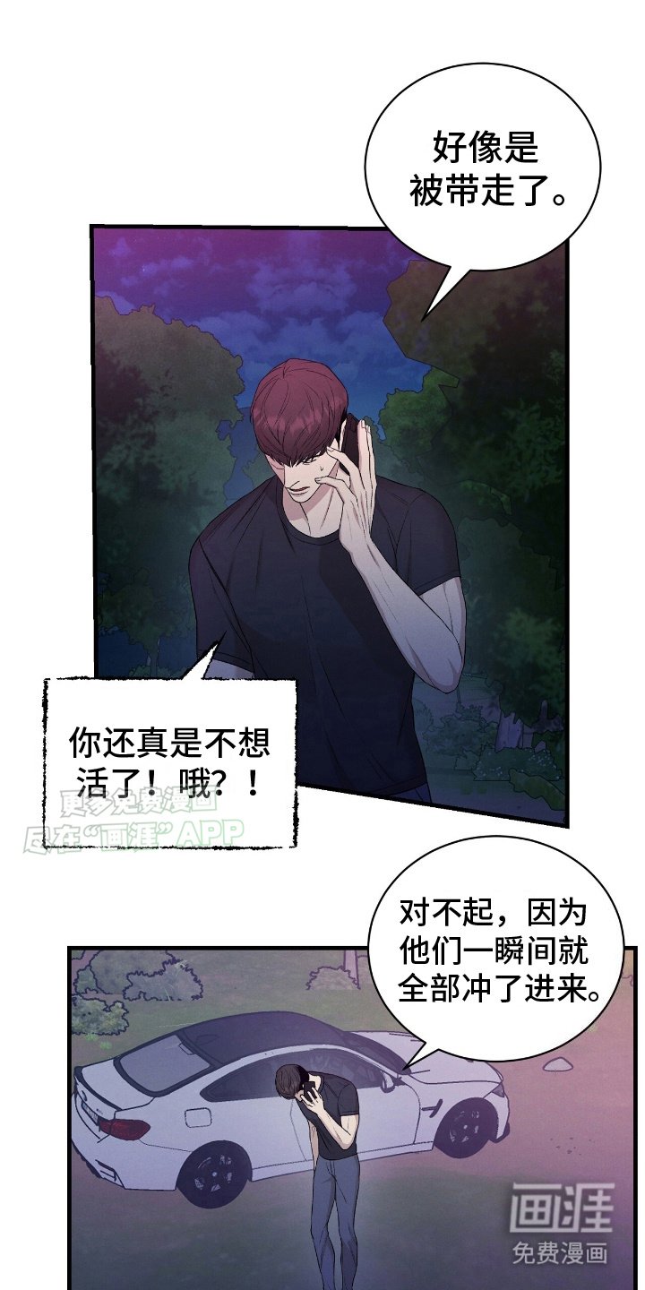 第16章：重要人物
