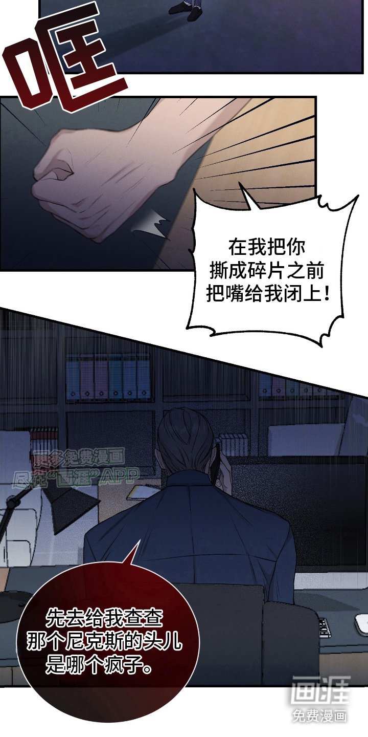 第16章：重要人物