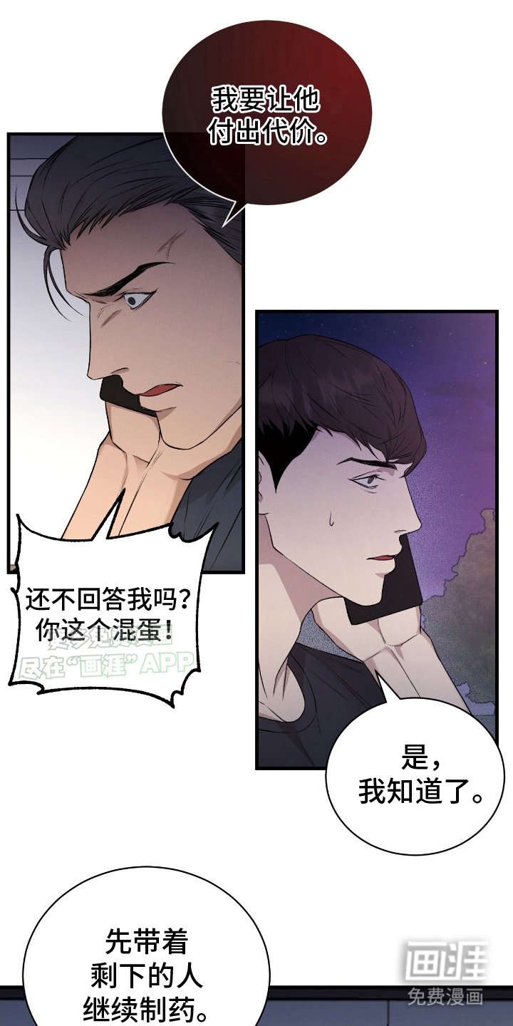 第16章：重要人物