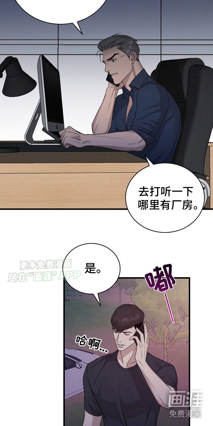 第16章：重要人物