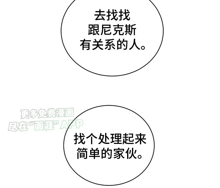 第16章：重要人物
