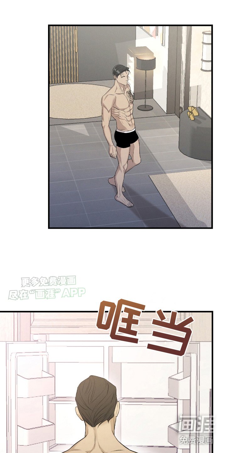 第17章：囚禁
