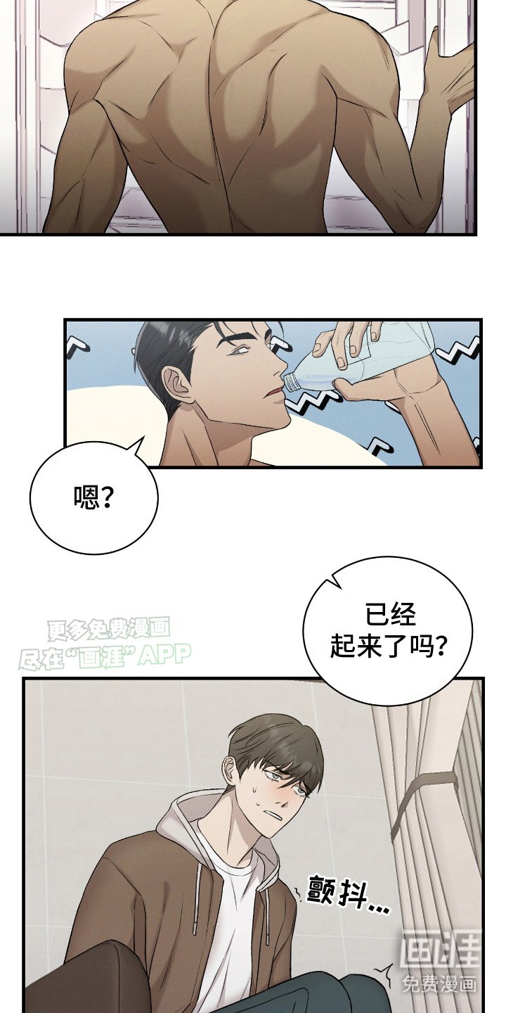 第17章：囚禁