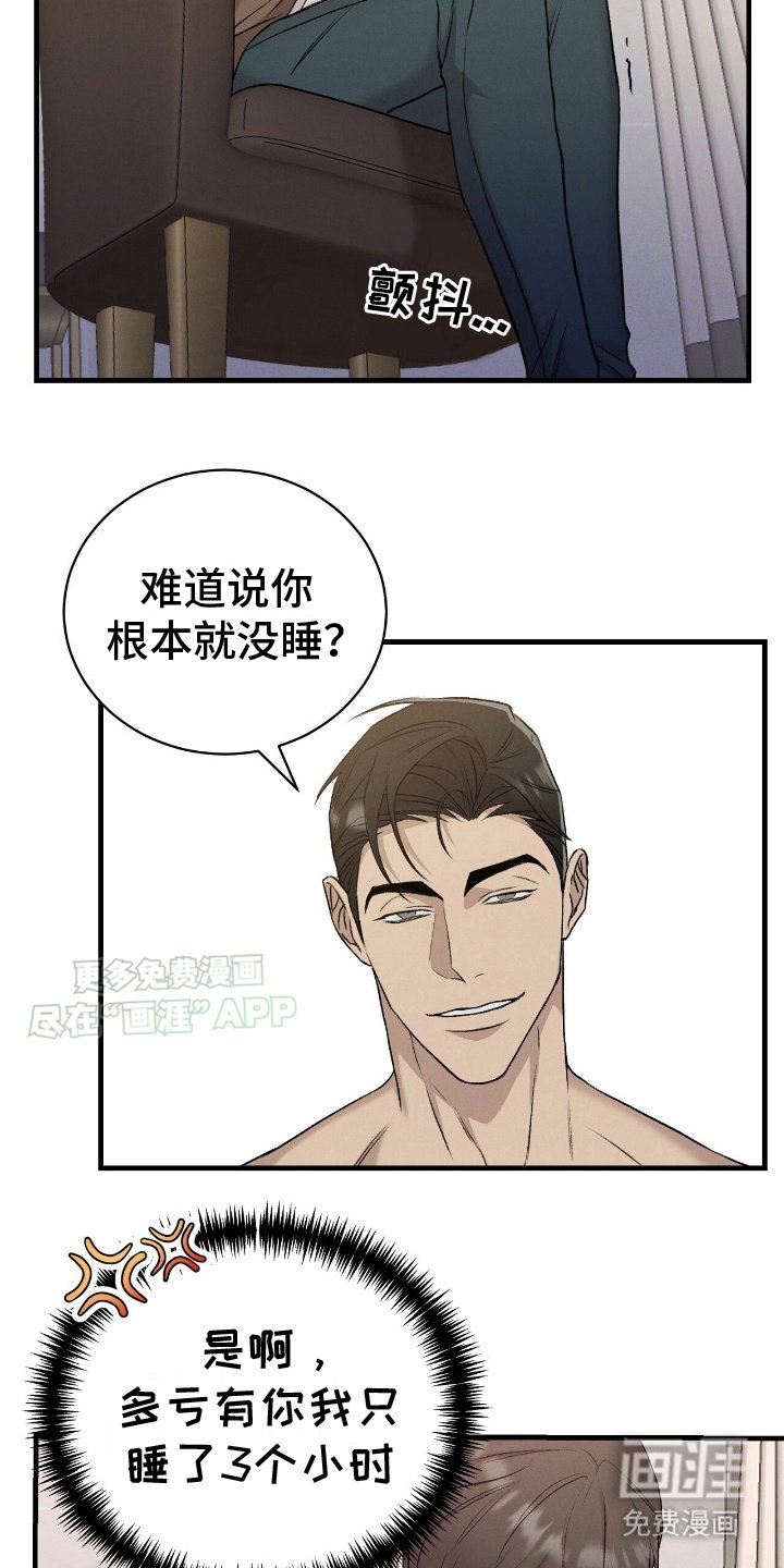 第17章：囚禁