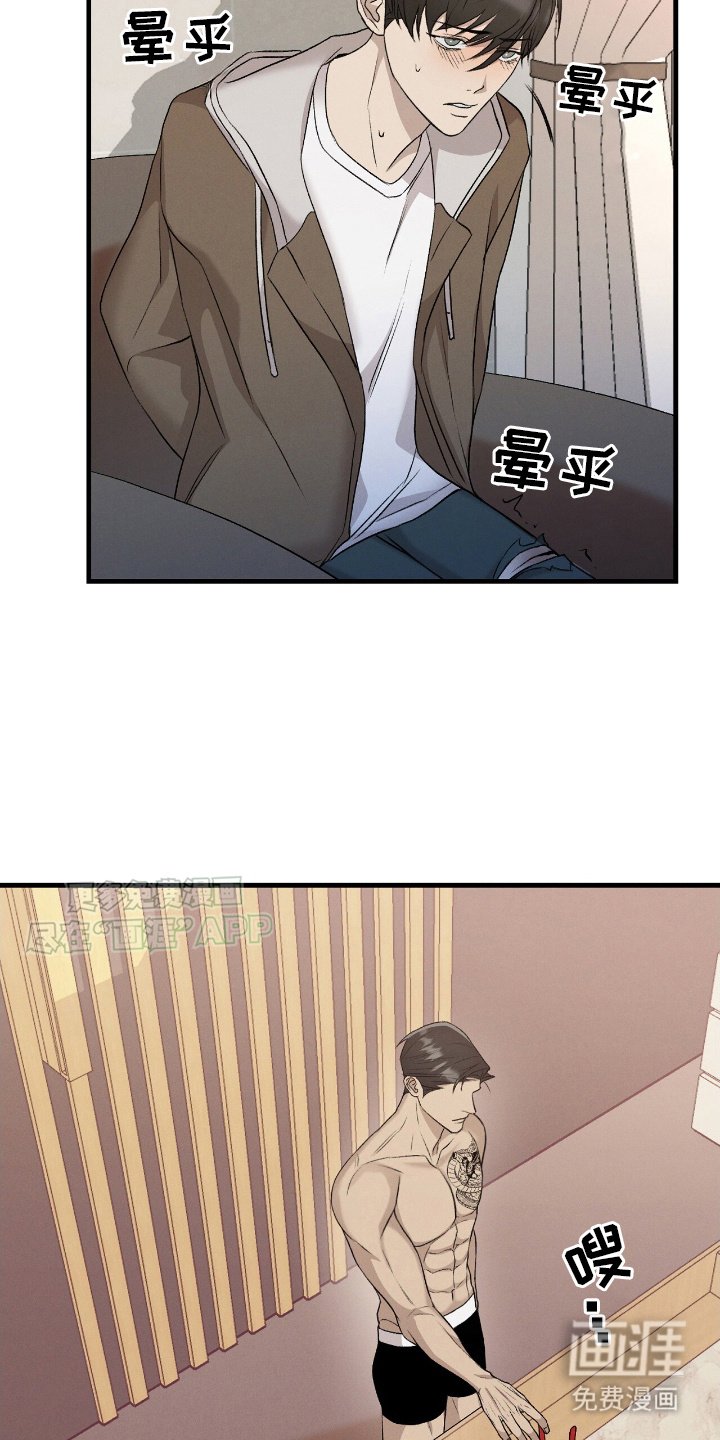 第17章：囚禁