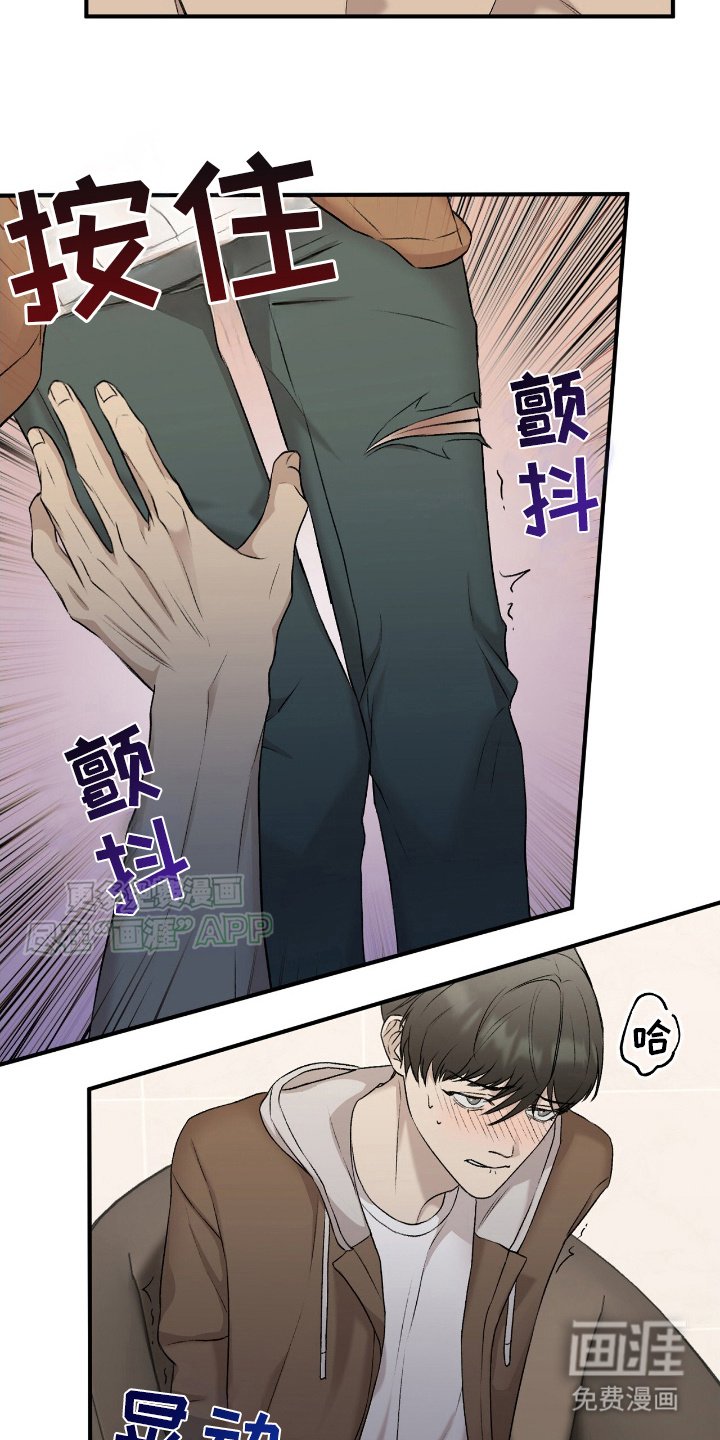 第17章：囚禁