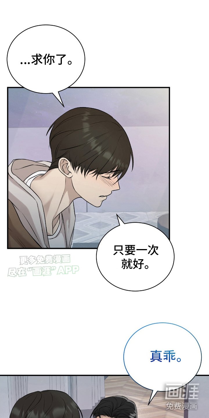 第18章：请求