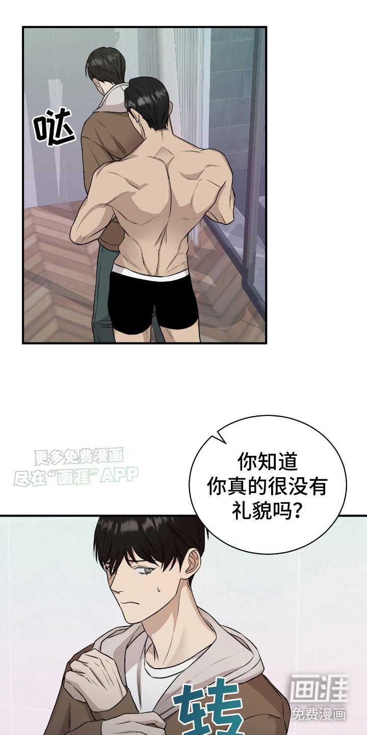 第18章：请求