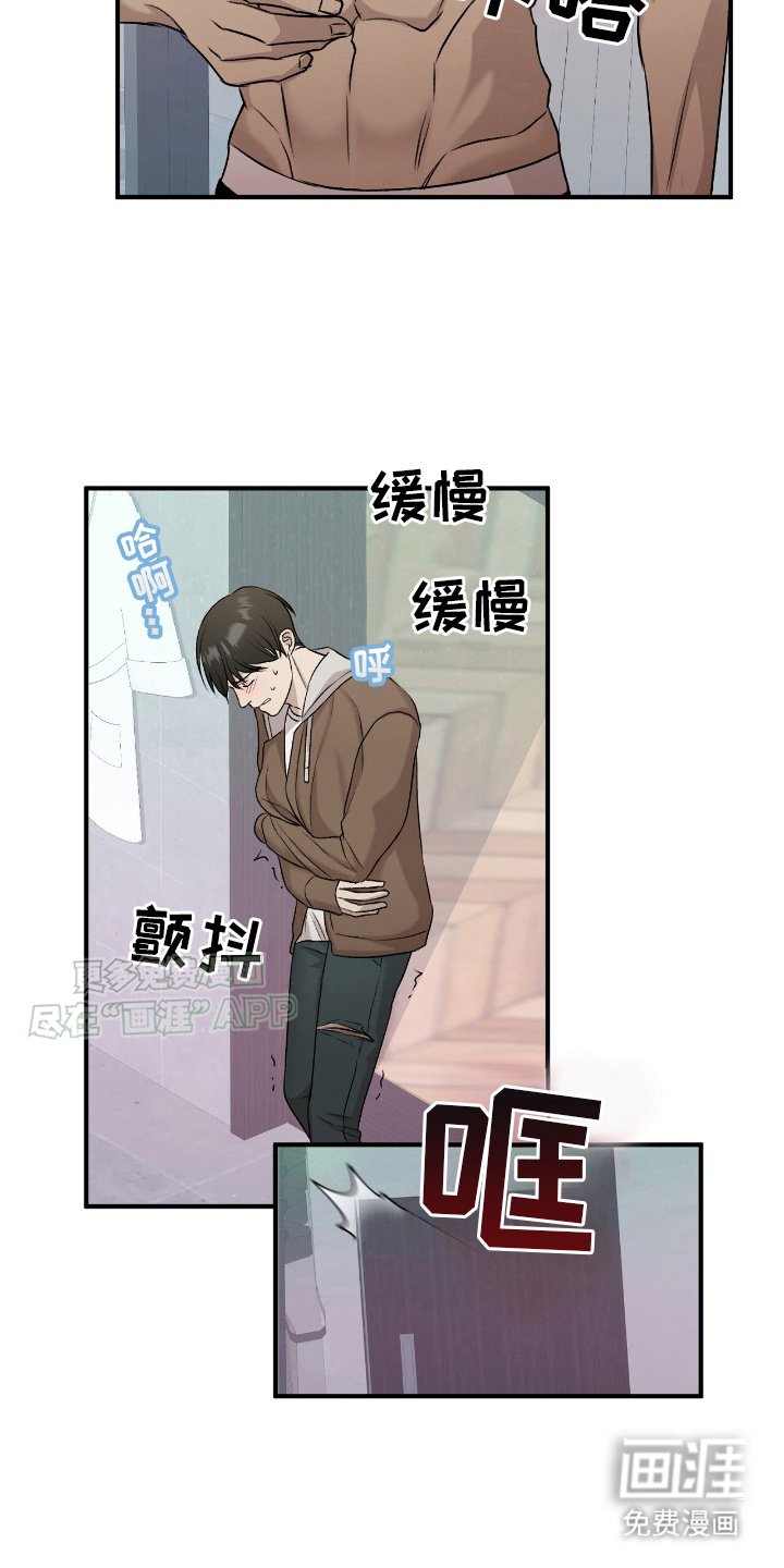 第18章：请求