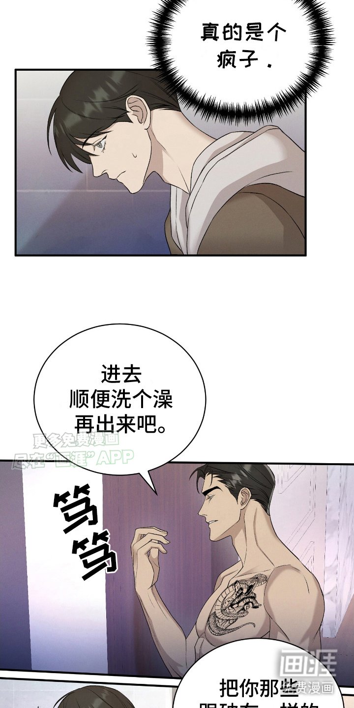 第18章：请求