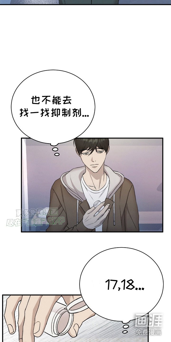 第18章：请求