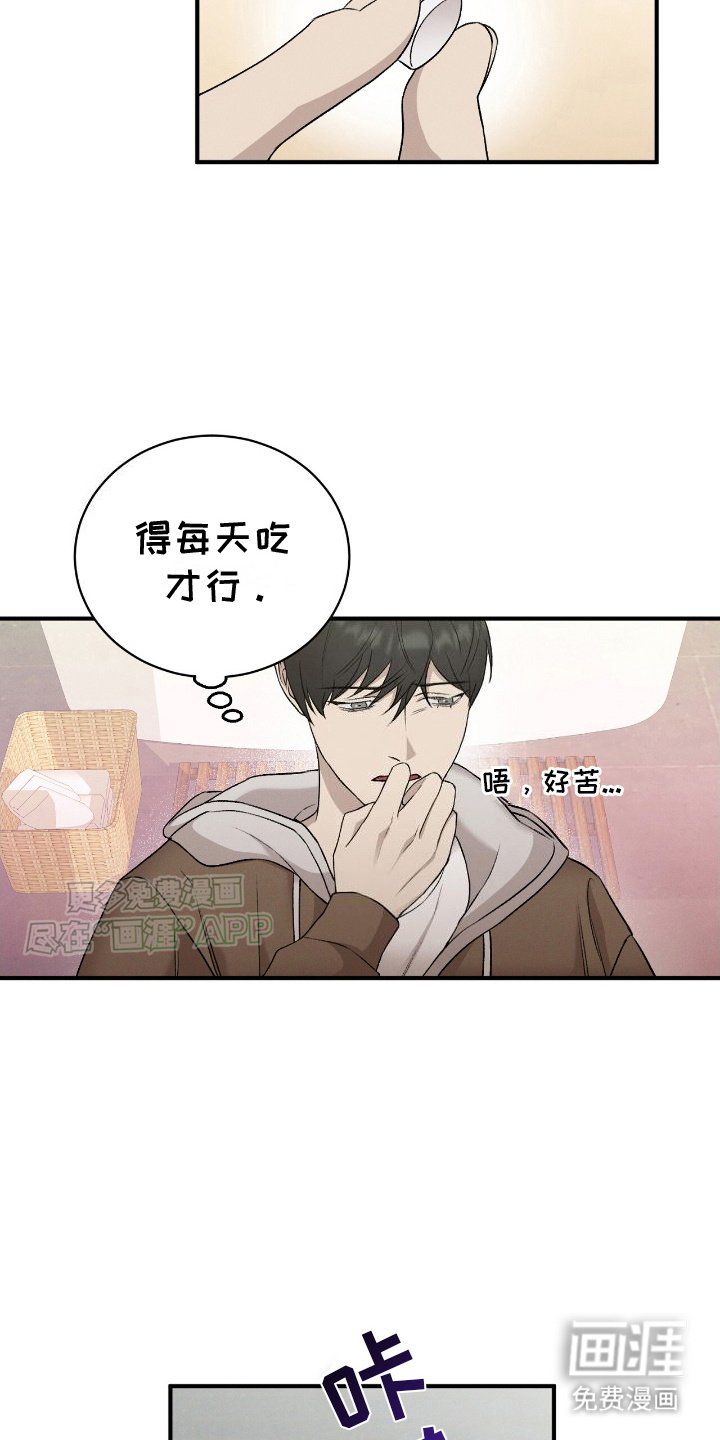 第18章：请求