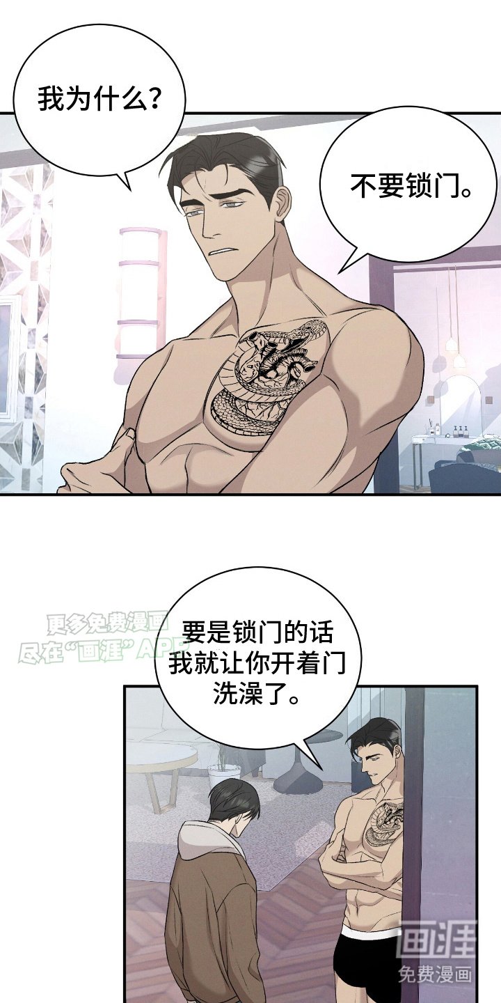 第18章：请求