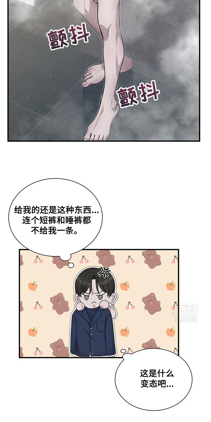 第19章：没有触及的东西