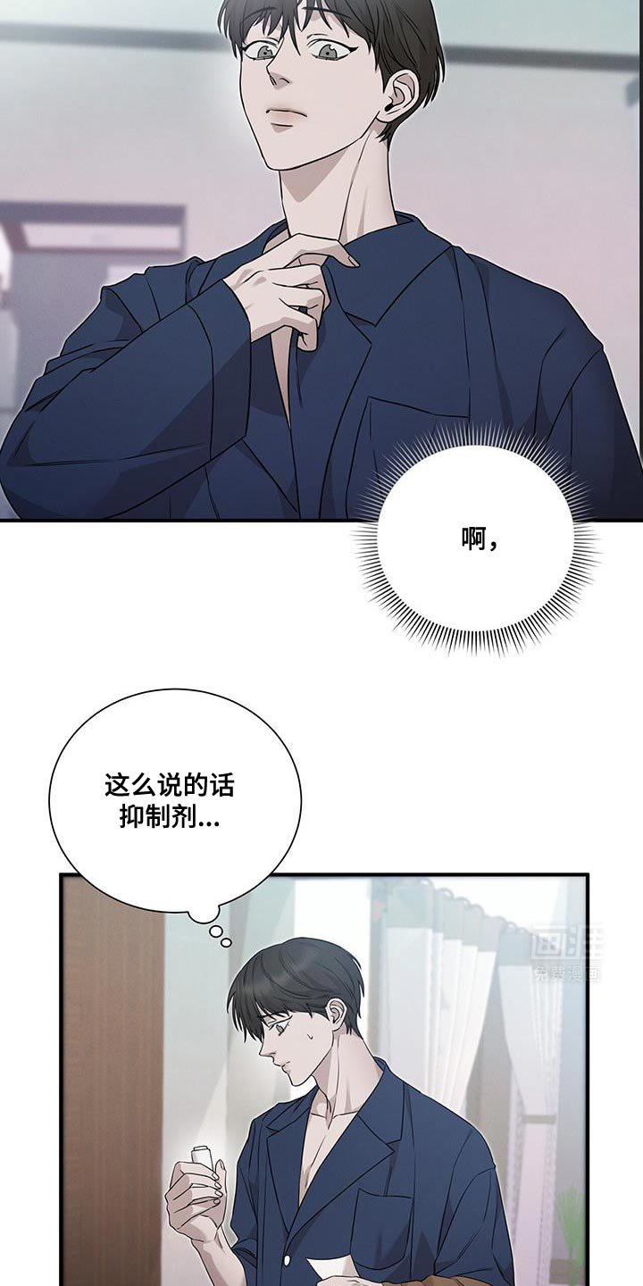 第19章：没有触及的东西