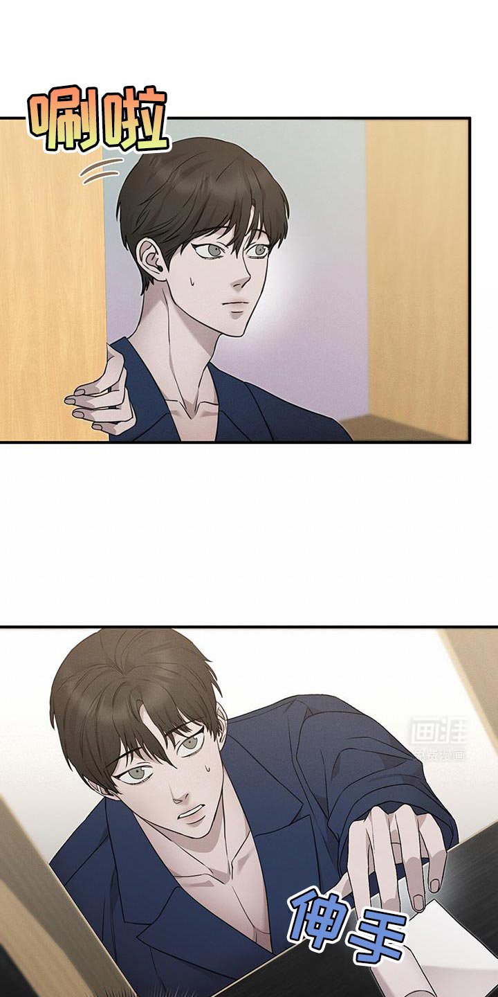 第19章：没有触及的东西