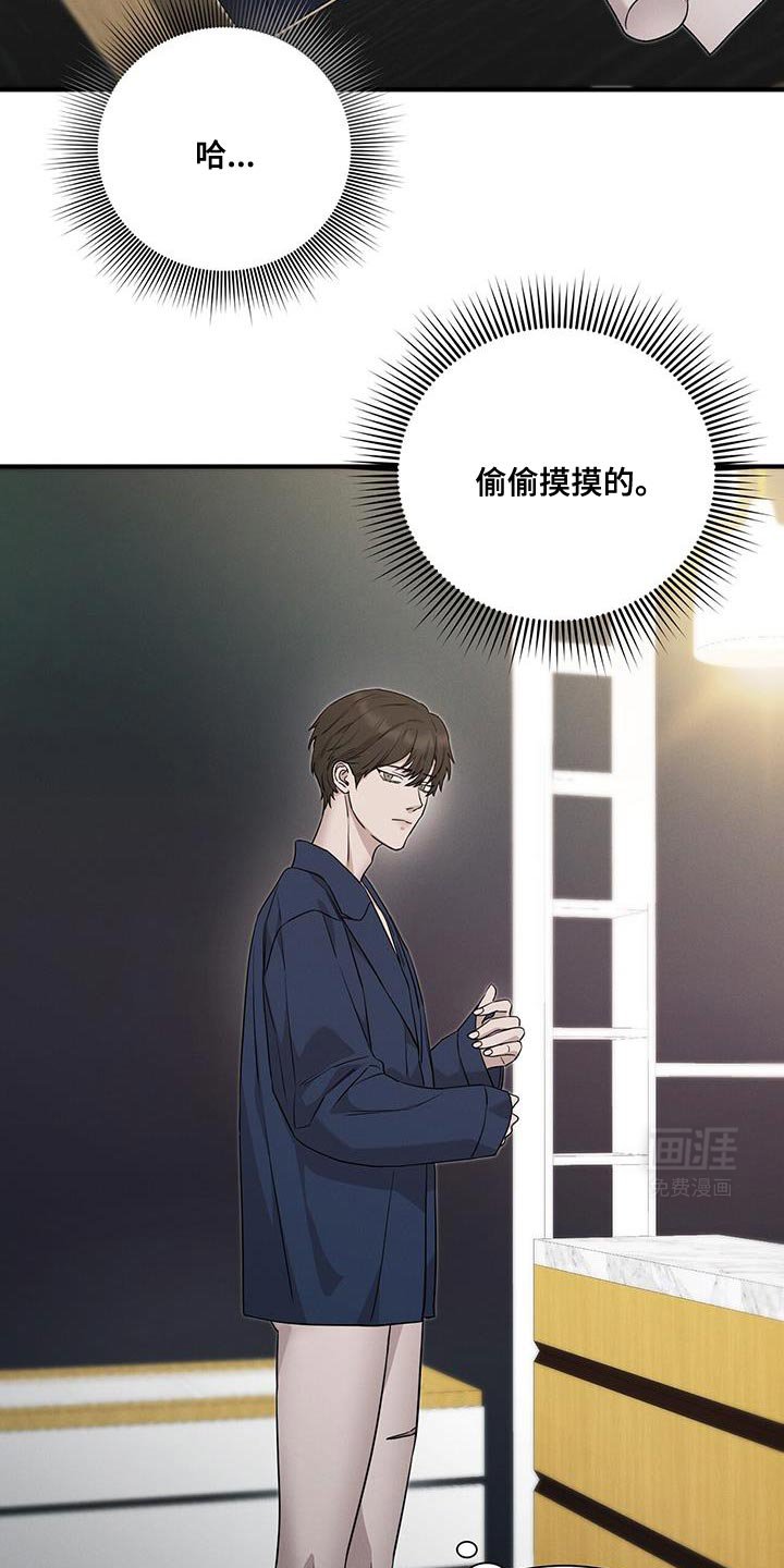 第19章：没有触及的东西