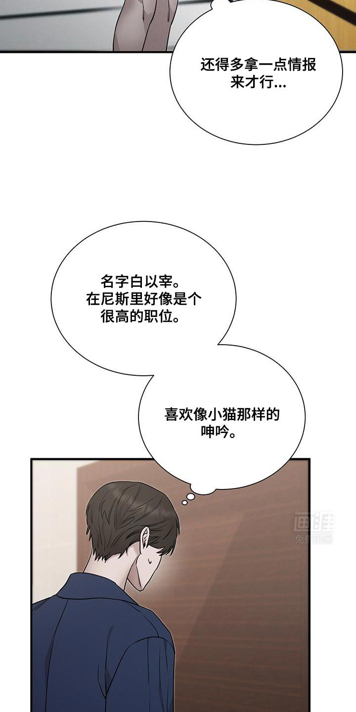 第19章：没有触及的东西