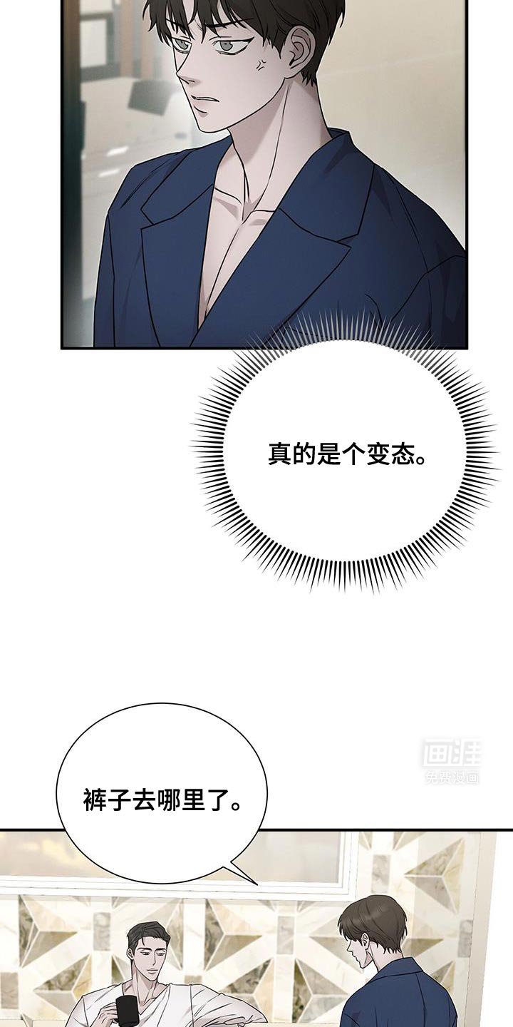 第19章：没有触及的东西