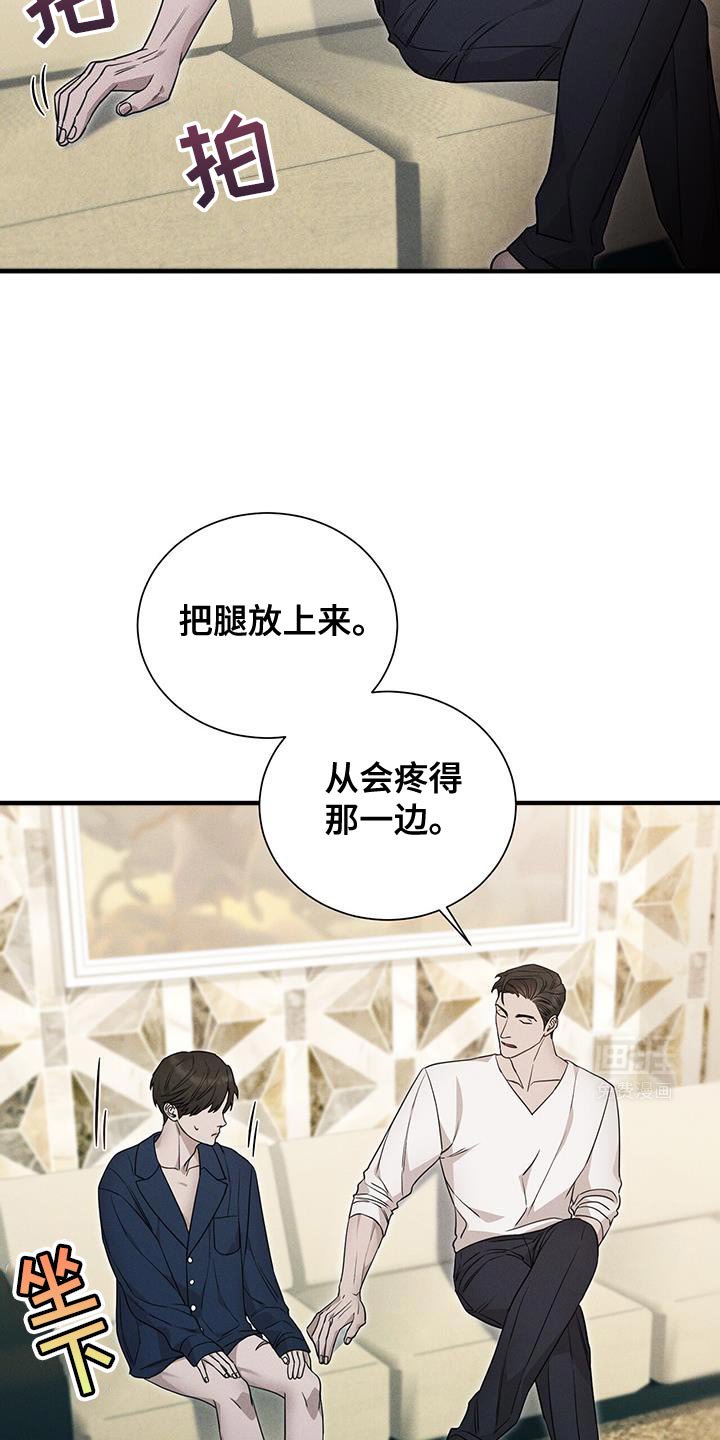 第19章：没有触及的东西