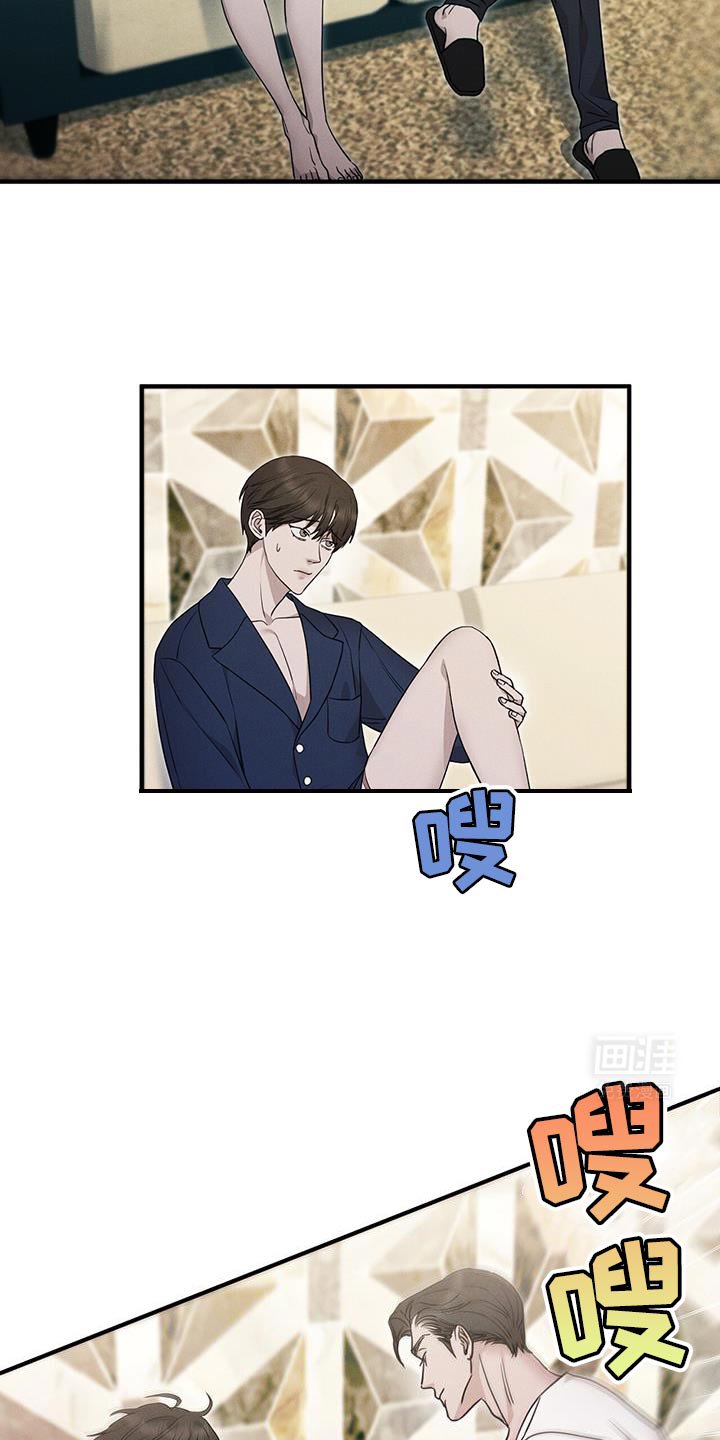 第19章：没有触及的东西