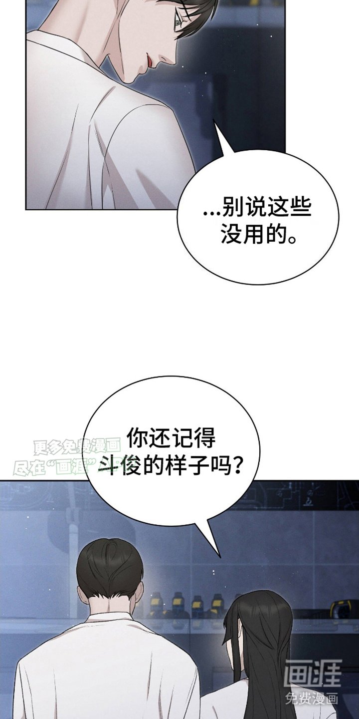 第2章：逃跑