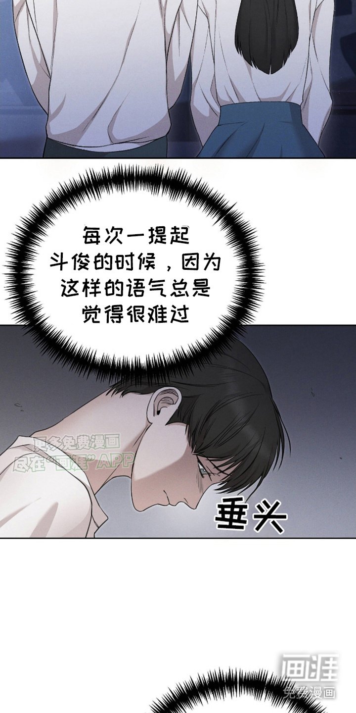 第2章：逃跑