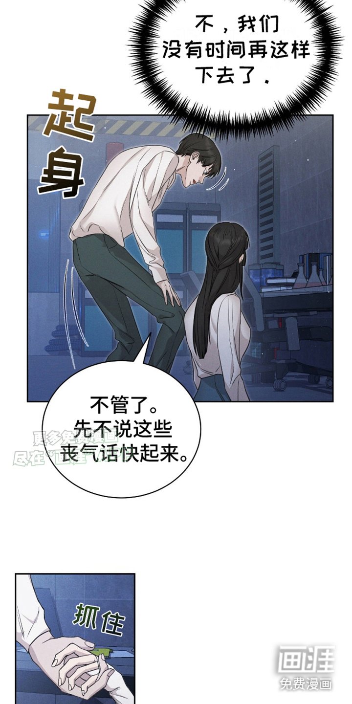 第2章：逃跑